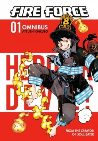 Fire Force Omnibus 1 (Vol. 1-3) фото книги