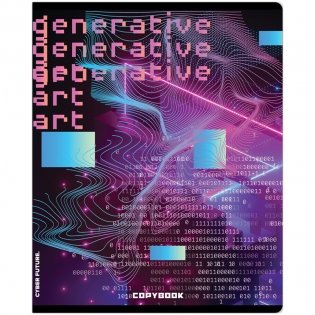 Тетрадь, 48 л., А5, линия ArtSpace "Стиль. Cyber", эконом. Арт. Т48лС_42968 фото книги 6