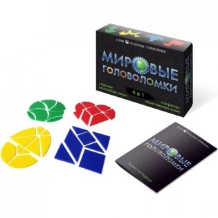 Игра-головоломка "Мировые головоломки", 4 в 1 фото книги 2