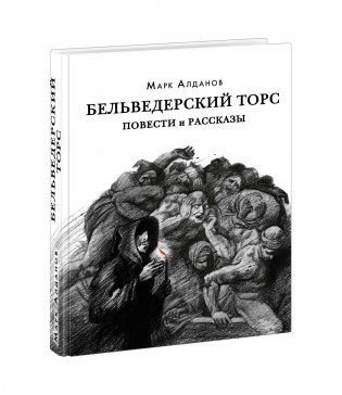 Единорог Маргариты фото книги 4