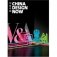 China Design Now фото книги маленькое 2