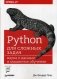 Python для сложных задач. Наука о данных и машинное обучение. Руководство фото книги маленькое 2