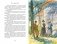 Приключения Шерлока Холмса фото книги маленькое 4