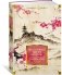 Тонкая поэзия Японии. Сборный комплект из 2-х книг с шоппером фото книги маленькое 9
