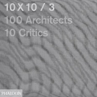 10x10/3. 100 Architects, 10 Critics фото книги