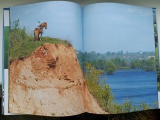 Беларусь. Зямля пад белымi крыламi. Фотаальбом фото книги 3