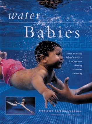 Water babies фото книги