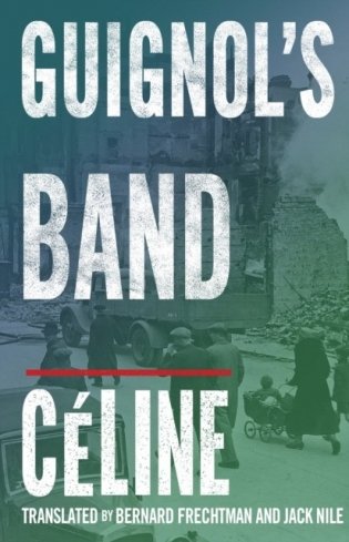 Guignol&apos;s Band фото книги
