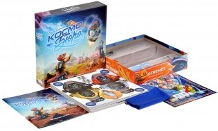 Космобюро фото книги 4