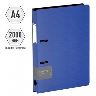 Папка на 2 кольцах Berlingo Steel&Style, 35 мм, 2000 мкм, D-кольца, пластик (полифом), синяя. Арт. PPf_95002 фото книги 2