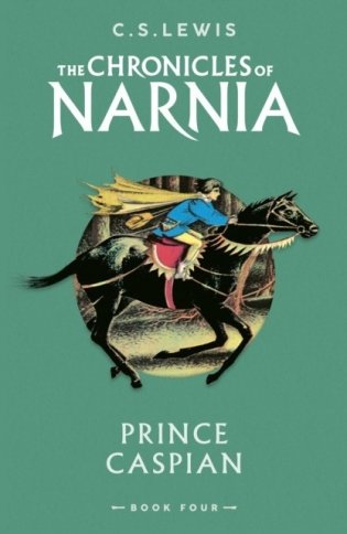 Prince caspian фото книги