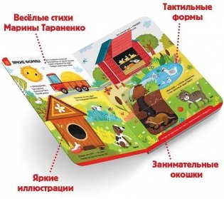 Я учусь фото книги 4