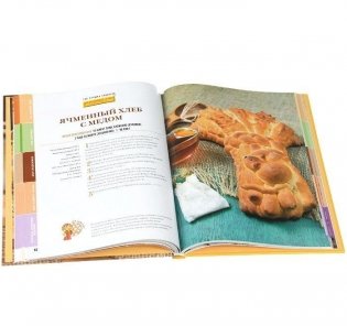 Домашний хлеб со всего света фото книги 2