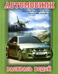 BMW X5 фото книги