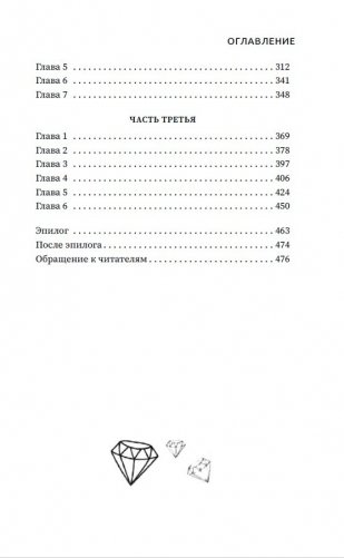 Эскорт фото книги 4