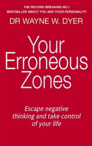Your Erroneous Zones фото книги