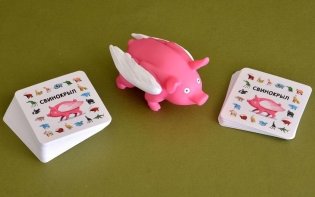 Настольная игра "Свинокрыл" фото книги 5