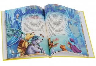 Волшебные сказки фото книги 2