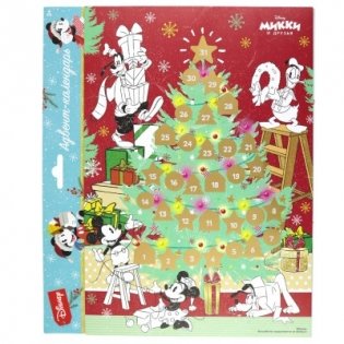Адвент-календарь "Disney. Микки и друзья", с раскраской (дизайн 2) фото книги