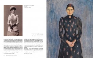 Эдвард Мунк. Силуэт тревоги фото книги 7