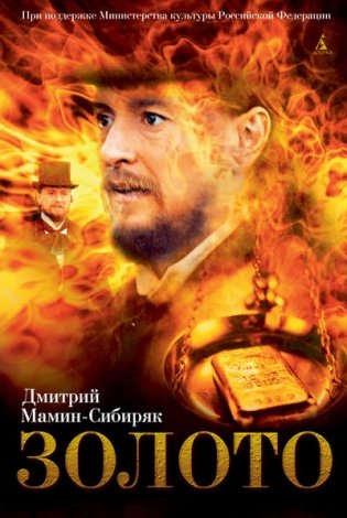 Золото фото книги