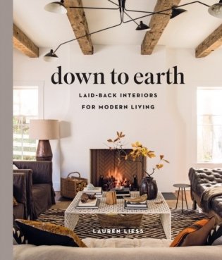 Down to Earth. Laid-back Interiors for Modern Living фото книги