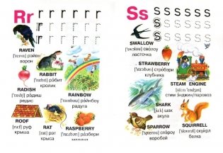 Словарь английского языка для начальных классов фото книги 2