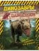 Динозавры. Иллюстрированная энциклопедия фото книги маленькое 2