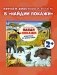 Найди и покажи. Животные со всего мира фото книги маленькое 3