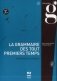 La grammaire des tout premiers temps (+ Audio CD) фото книги маленькое 2