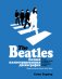 The Beatles. Полная иллюстрированная дискография фото книги маленькое 2