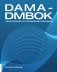 DAMA-DMBOK: Свод знаний по управлению данными фото книги маленькое 3