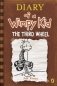 Diary of a Wimpy Kid: The Third Wheel фото книги маленькое 2