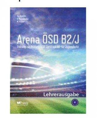 Arena OSD B2/J: Lehrerausgabe фото книги