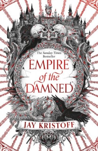 Empire of the Damned фото книги