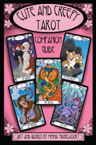Cute and Creepy Tarot Companion Guidebook фото книги