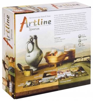 Настольная игра "Artline. Эрмитаж" фото книги 8