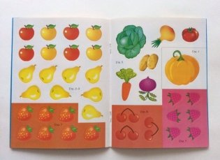 Овощи, фрукты и ягоды. Развивающая книжка с наклейками фото книги 4