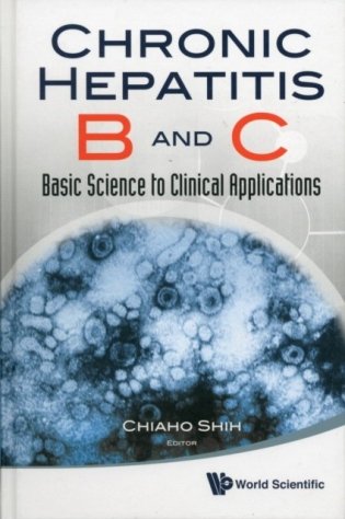 Chronic hepatitis b and c. фото книги