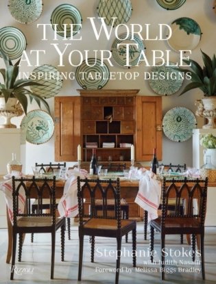 World at Your Table: Inspiring Tabletop Designs фото книги