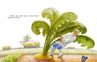 Самые первые сказки фото книги 2