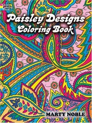 Paisley Designs Coloring Book фото книги