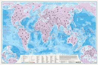 Мир. Скретч-карта А1 фото книги