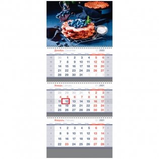 Календарь квартальный на 2021 год "Standard. Ягодный десерт", 3 блока фото книги