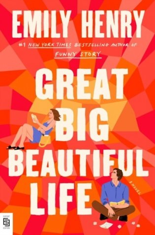 Great Big Beautiful Life фото книги