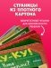 Ку-ку! Кто на ферме? Книжка-раскладушка фото книги маленькое 8