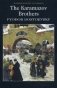The Karamazov Brothers фото книги маленькое 2