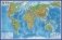 Карта физическая "Мир" на рейках, 1:29 М, 101х66 см (с ламинацией) фото книги маленькое 2
