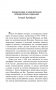 В субботу вечером, в воскресенье утром фото книги маленькое 6