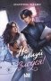 Не целуй злодея! фото книги маленькое 2